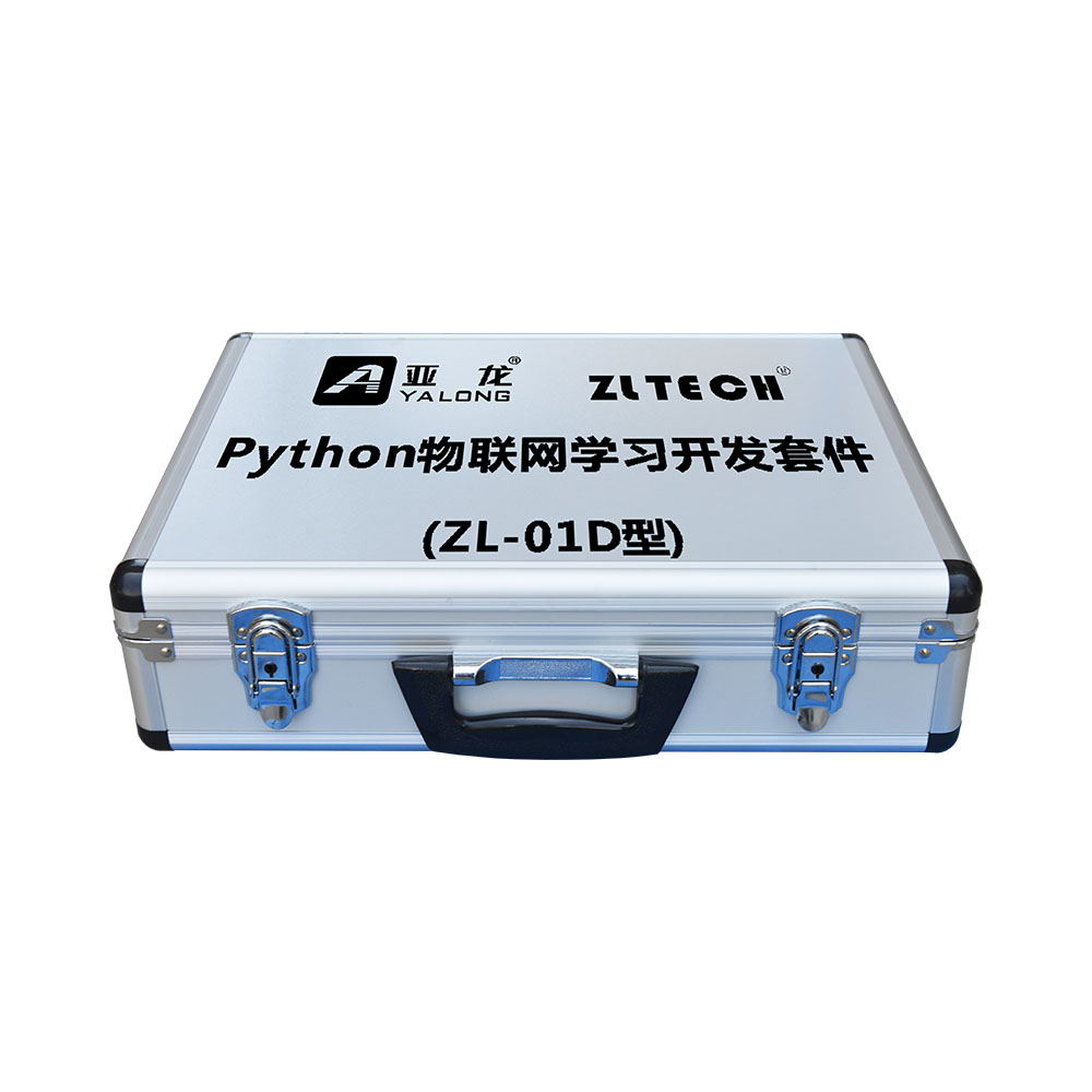 Python物聯(lián)網開發(fā)套件