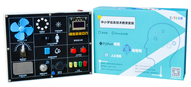中小學(xué)信息技術(shù)教育套裝--新產(chǎn)品出爐啦！